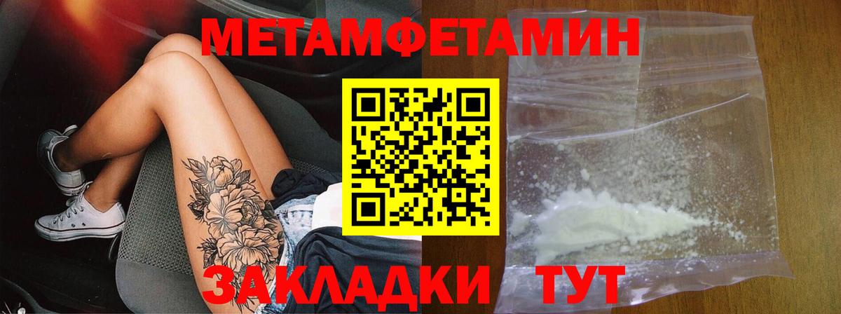 Алатырь  АМФЕТАМИН 97%  Амфетамин  Вход с VPN 