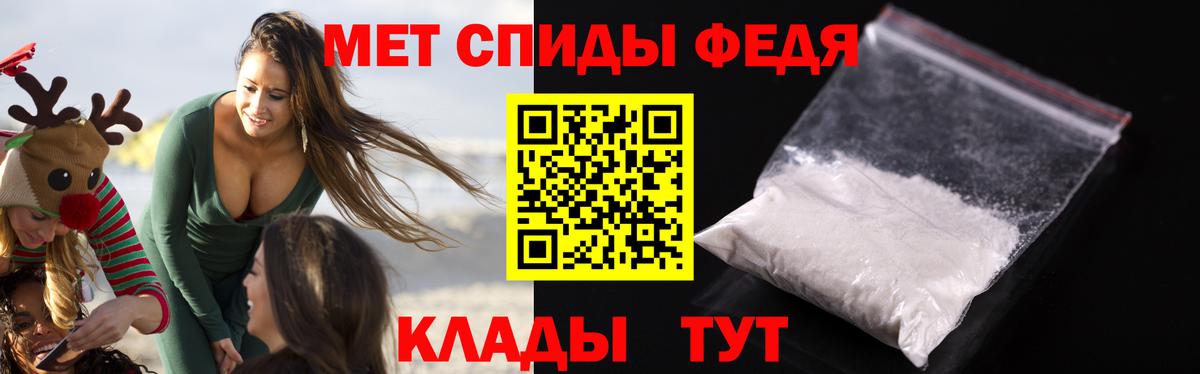АМФЕТАМИН Premium Алатырь