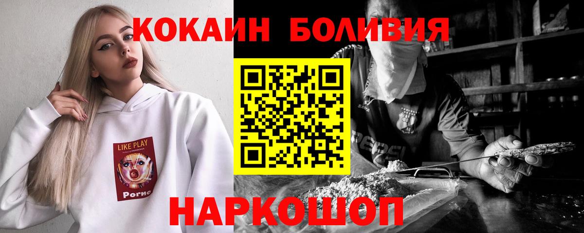COCAIN 98% Алатырь