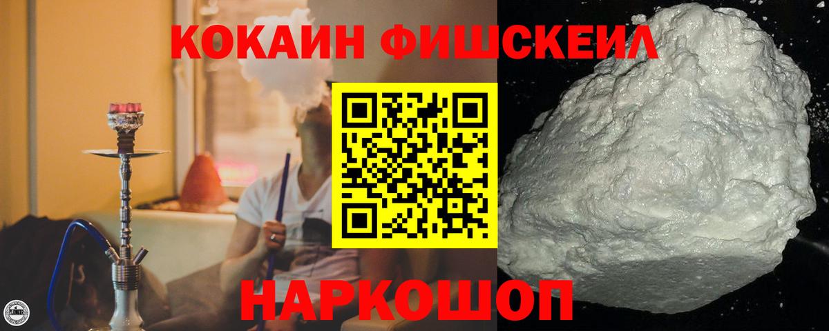 КОКАИН 97%  Cocaine 99%  КОКАИН  Вход с VPN  Алатырь 