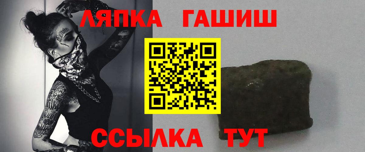 ГАШИШ Изолятор  Вход с VPN  Алатырь 