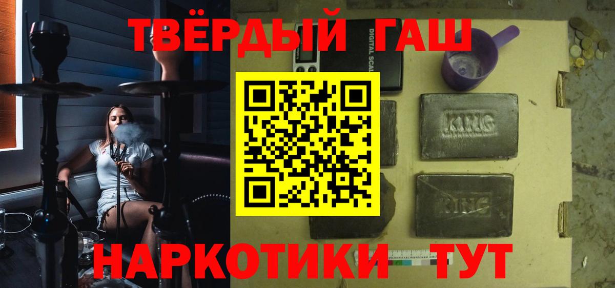 ГАШИШ Изолятор Алатырь