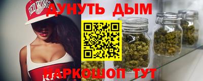мяу мяу кристалл Абинск