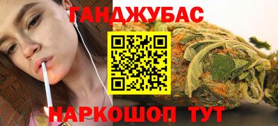 ПСИЛОЦИБИНОВЫЕ ГРИБЫ Абакан