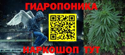 мяу мяу кристалл Абинск
