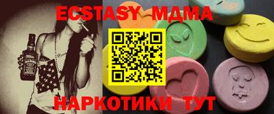 ПСИЛОЦИБИНОВЫЕ ГРИБЫ Абакан