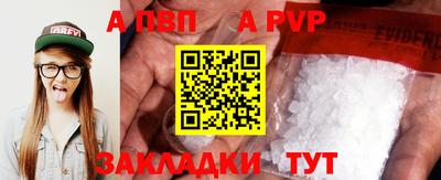 ПСИЛОЦИБИНОВЫЕ ГРИБЫ Абакан