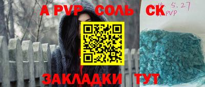круглые Азнакаево