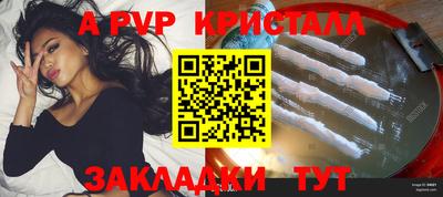 ПСИЛОЦИБИНОВЫЕ ГРИБЫ Абакан