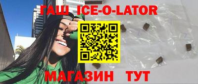 мяу мяу кристалл Абинск