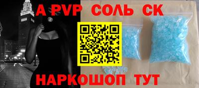 круглые Азнакаево