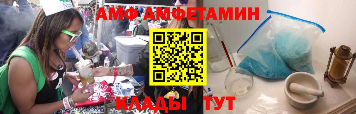 Первитин пудра Алатырь