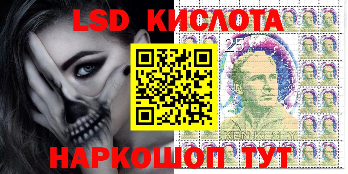 закладки  Вход с VPN  Алатырь  Наркотические марки  Марки NBOMe 1500мкг  Марки NBOMe 1500мкг 