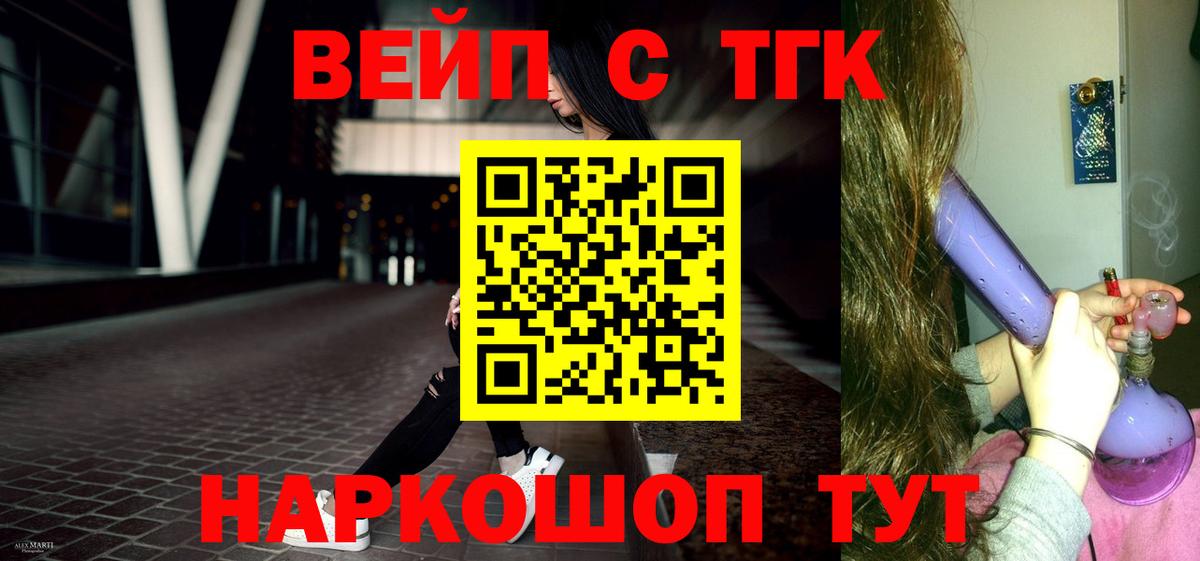 Алатырь  Дистиллят ТГК гашишное масло  Вход с VPN 