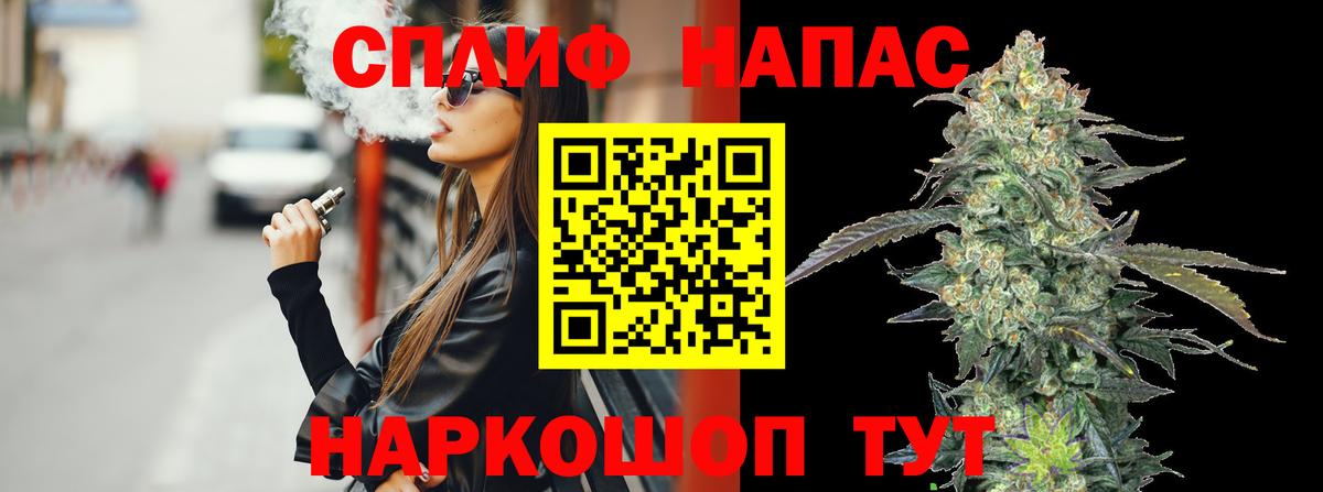 Шишки марихуана VHQ  Вход с VPN  Каннабис Bruce Banner  Алатырь 