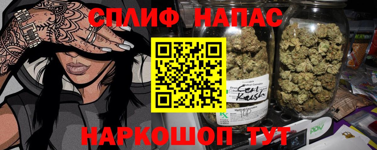 Марихуана ГИДРОПОН Алатырь